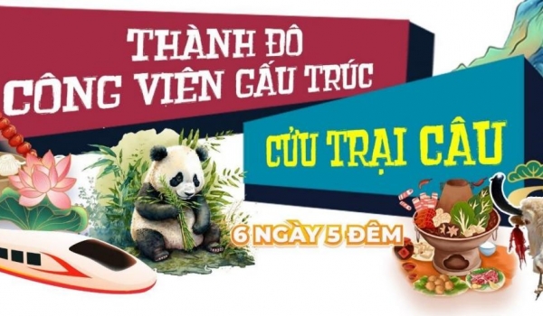 Trung Quốc 6N5Đ